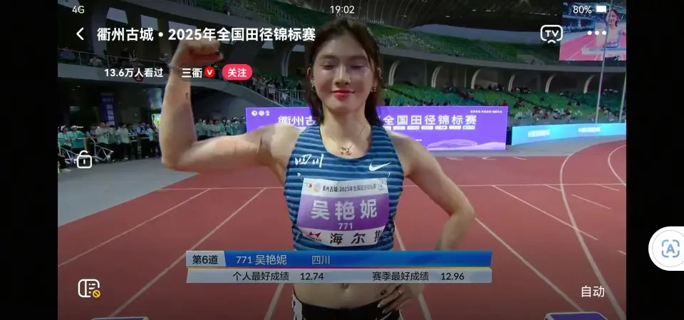 米栏预赛吴, msn