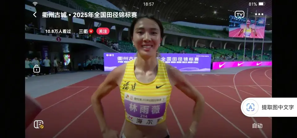 第四, 世界纪录是