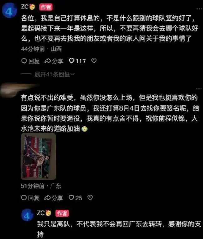 分钟时间只