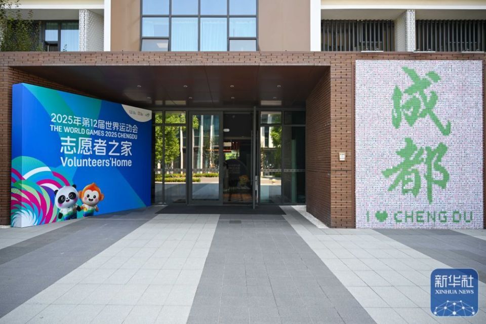 届世界运动, img, YAA