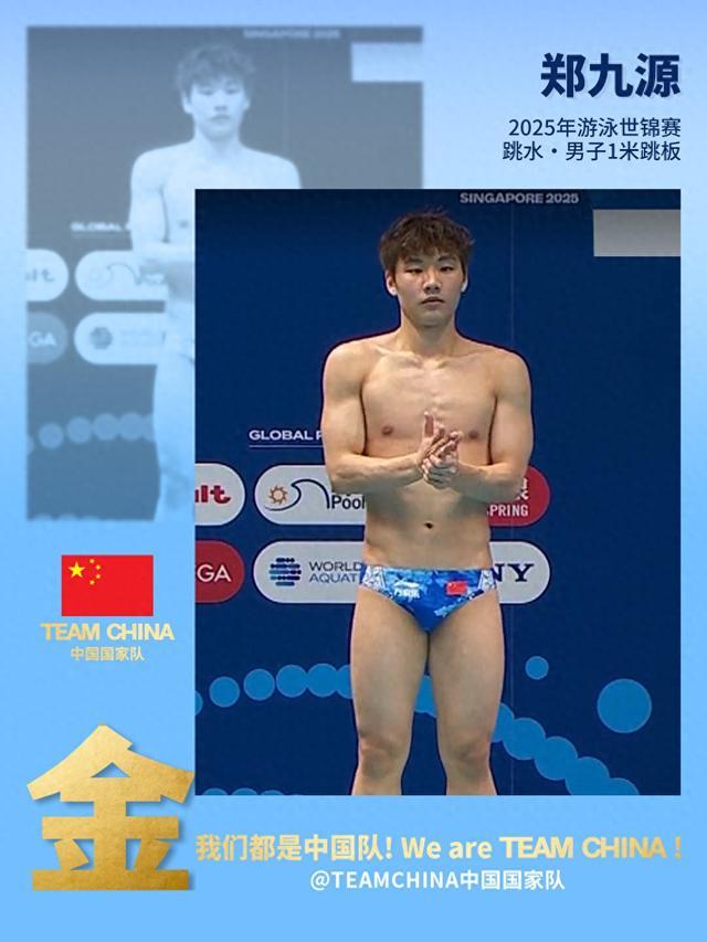 米板项目金, 赛首夺该项, 六轮过后以