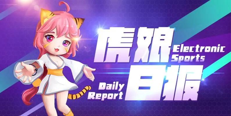 敬畏之心