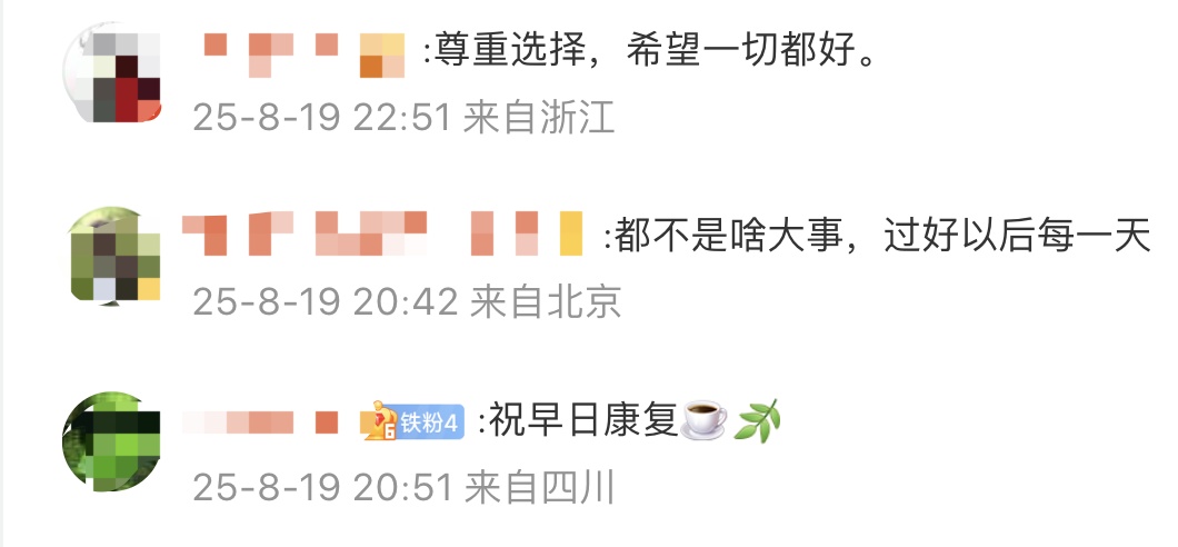 昨晚, 丹麦奥运冠, cn