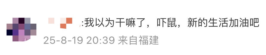 太突然, 丹麦奥运冠, 年离开国家