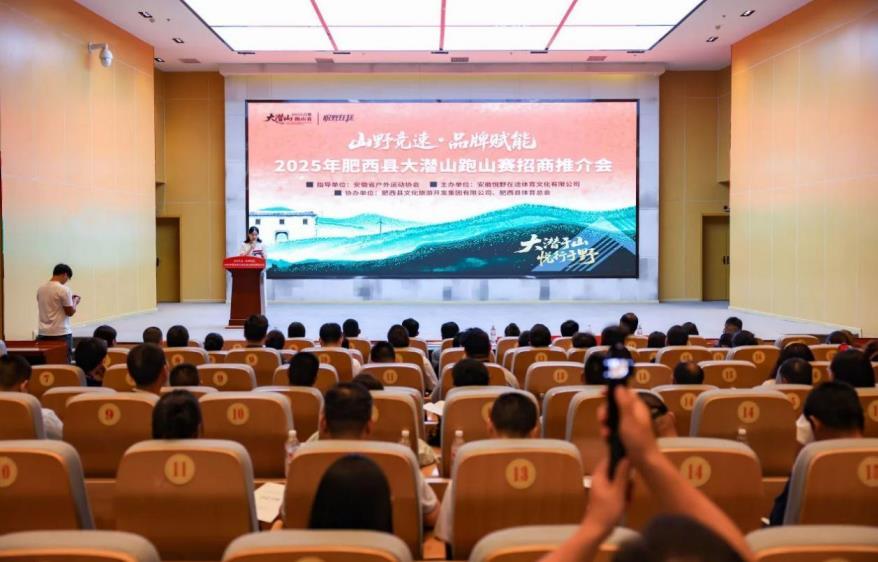 远度, 会议现场, 营地项目等