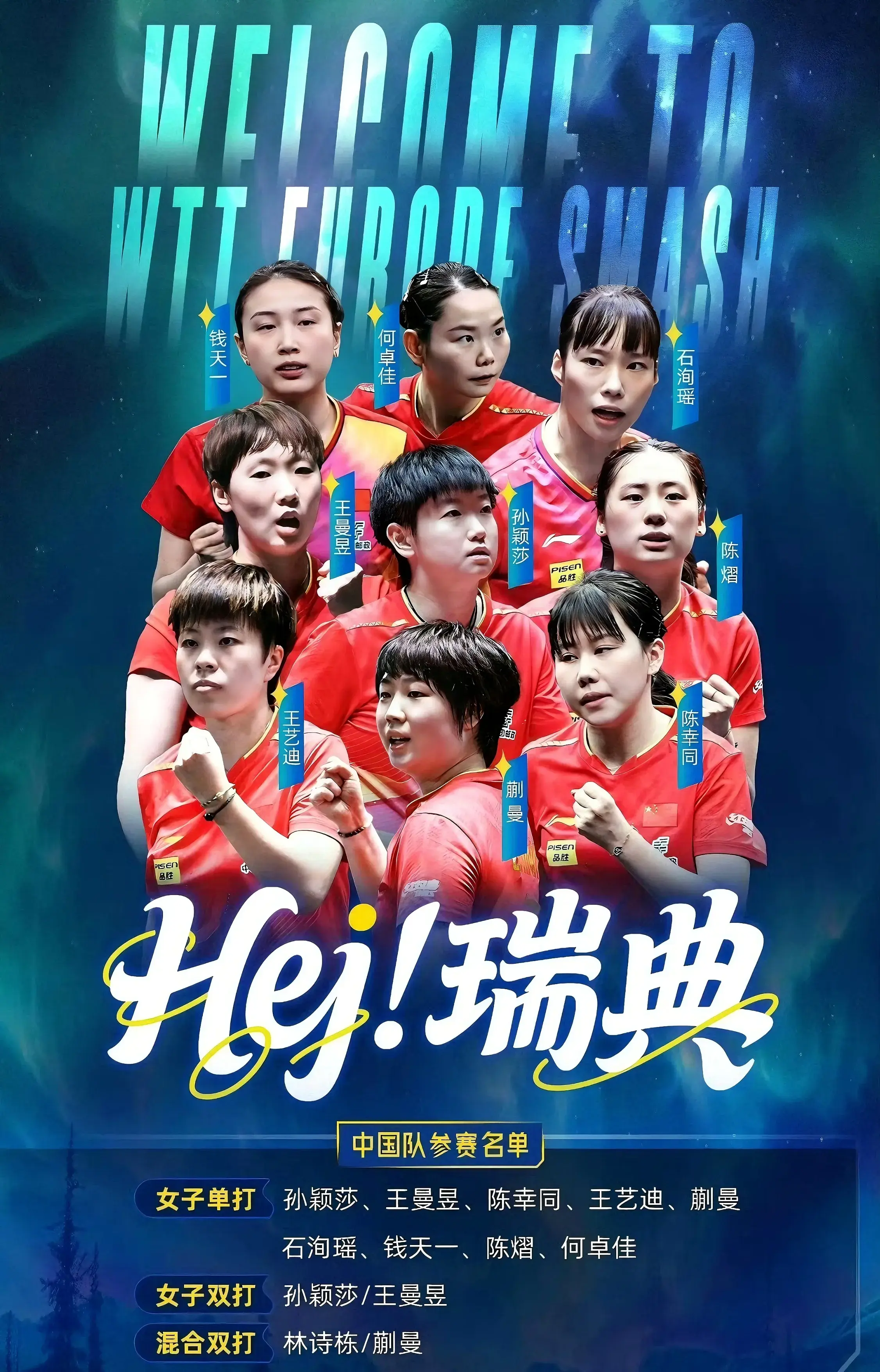 轨迹稳定, div, div 轨迹稳定, div, div