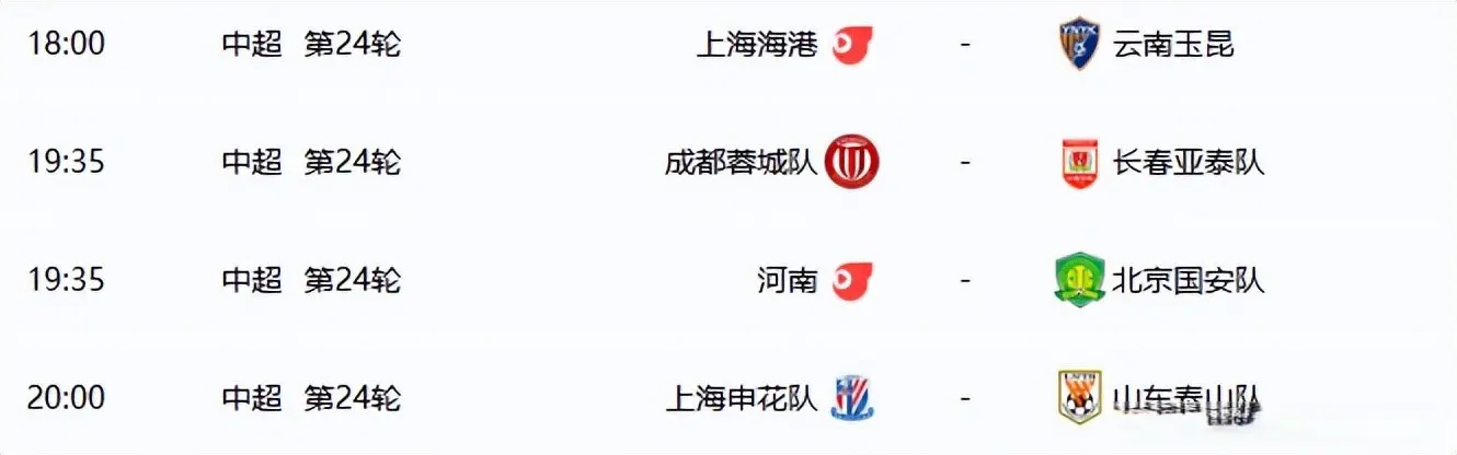 我们一定会