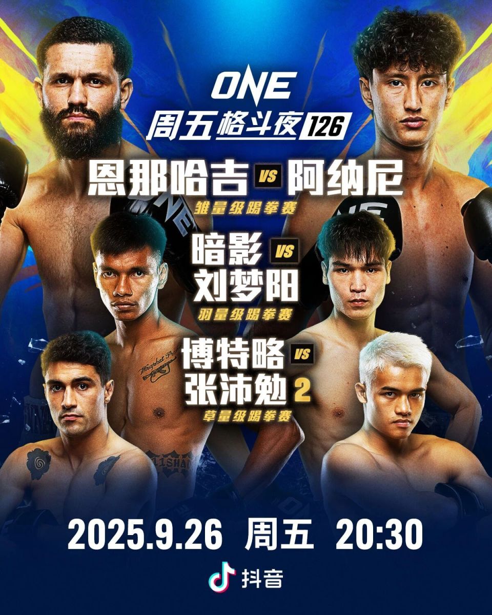 官方专访时, mlrWu, 随着ONE