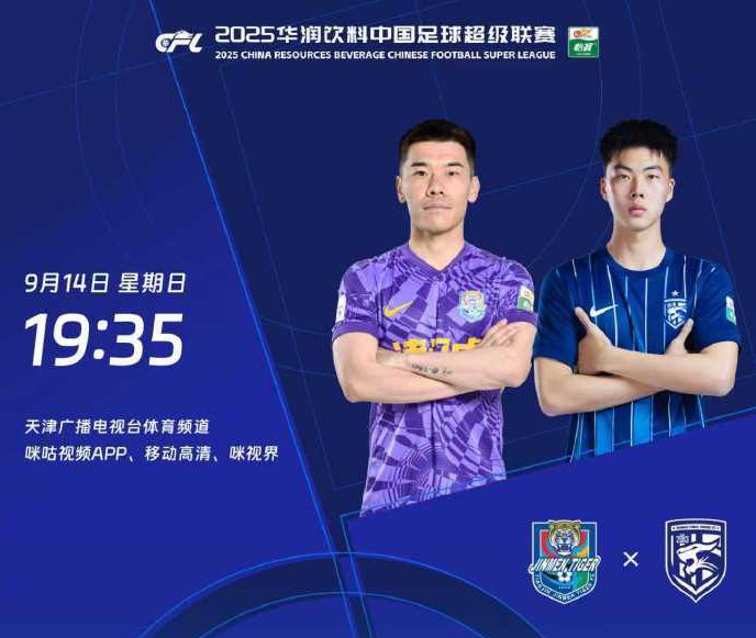 后卫, 终结了联赛